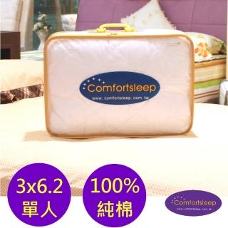 【Comfortsleep】100%純棉防蹣抗菌床包式保潔墊(3x6.2尺單人尺寸 高度32cm)