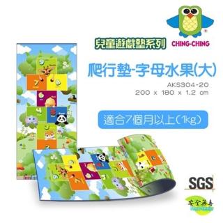【親親Ching Ching】安全遊戲墊系列 - 水果字母(大)
