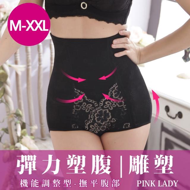 【PINK LADY】緊緻曲線 420丹超高腰魔力機能褲5629(黑色)