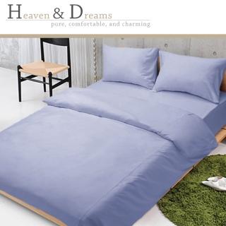 【H&D】素色系列 純棉抗菌床包組(雙人四件式)