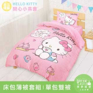 【享夢城堡】HELLO KITTY彩虹糖樂園系列(單人三件式床包被套組-粉)