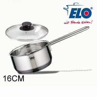 【德國ELO】不鏽鋼U型柄有嘴單柄湯鍋(16CM)