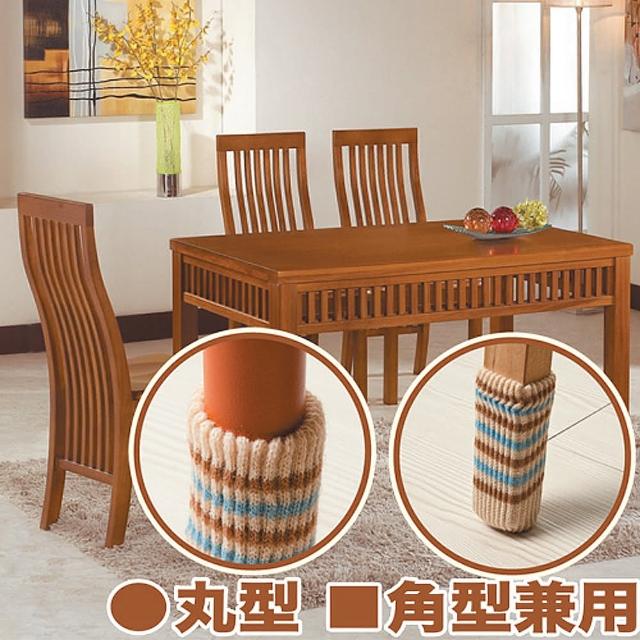 【UdiLife】日式條紋長筒椅腳套-4枚入-12件組