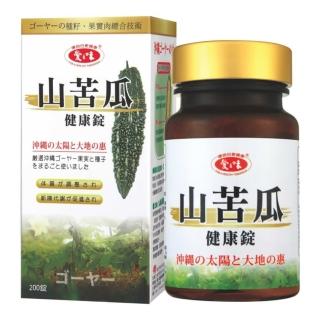 【愛之味生技】山苦瓜健康錠200粒/瓶(4瓶組)