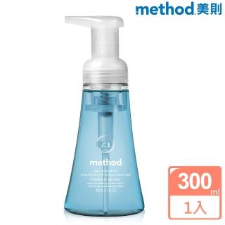 【method美則】海藍礦物天然泡沫洗手露300ml