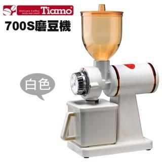 【Tiamo】700S電動磨豆機-白色(HG0420)