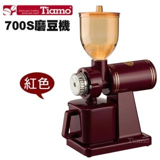 【Tiamo】700S電動磨豆機-紅色(HG0418)