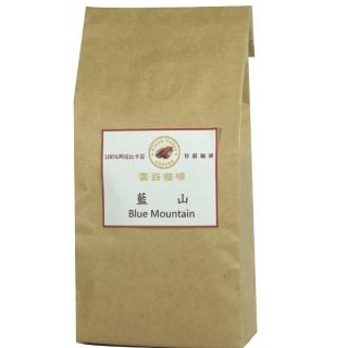 【雲谷】藍山 咖啡豆1磅-454g