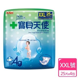 【康乃馨】寶貝天使紙尿褲XXL號25片 整箱銷售(25片/包；4包/箱)