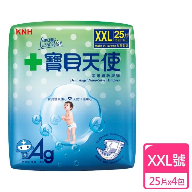 【康乃馨】寶貝天使紙尿褲XXL號25片 整箱銷售(25片-包；4包-箱)