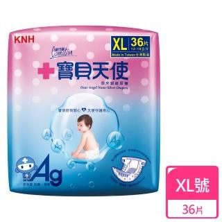 【康乃馨】寶貝天使紙尿褲XL號36片