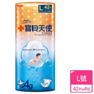 【康乃馨】寶貝天使紙尿褲L號42片 整箱銷售(42片/包；4包/箱)