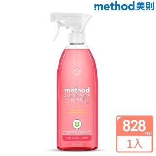 【Method 美則】全效多功能天然清潔劑-粉紅葡萄柚828ml