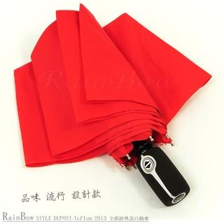 【RainBow】Teflon！RB精品自動傘-防風晴雨傘(紅)
