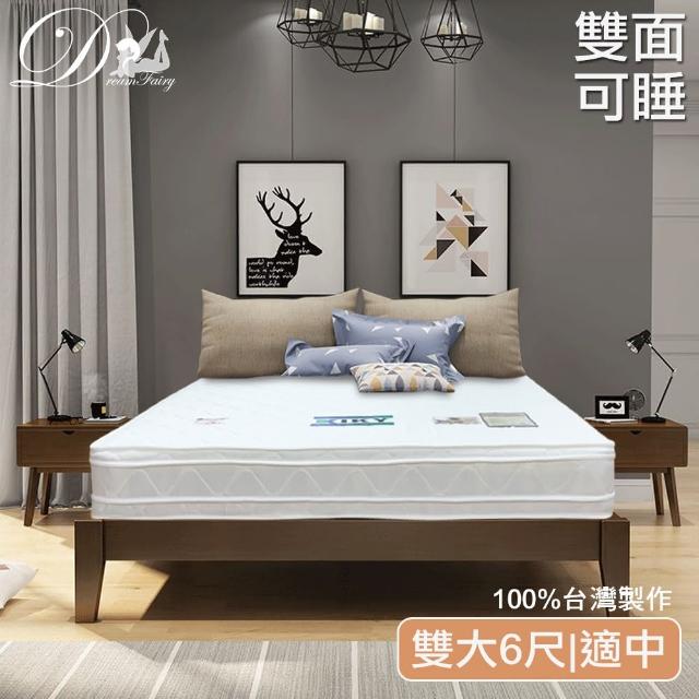 【睡夢精靈】森林系 風信子黃金級四線獨立筒床墊(雙人加大6尺)