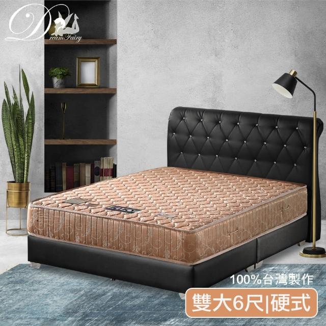 【睡夢精靈】大地系 大理石白金級護背硬式彈簧床墊(雙人加大)