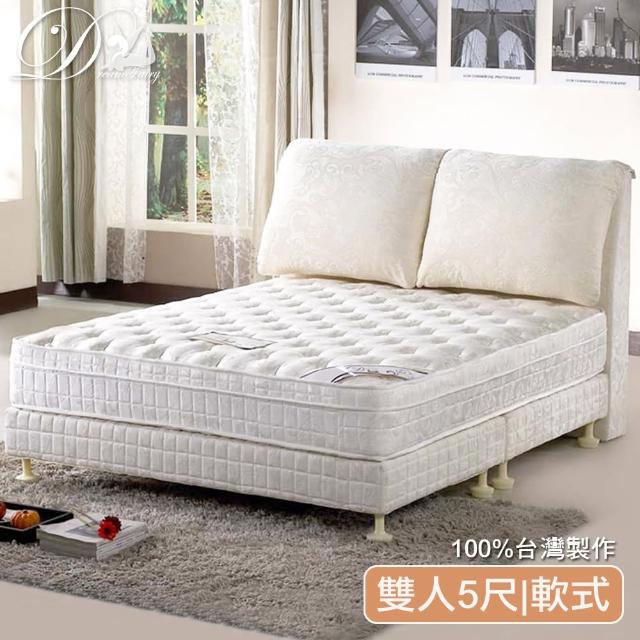 【睡夢精靈】花語系 向日葵貼身型三線獨立筒床墊(雙人5尺)