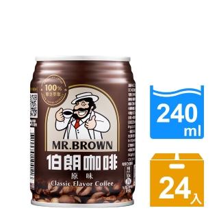 【金車】伯朗咖啡240ml-24罐-箱