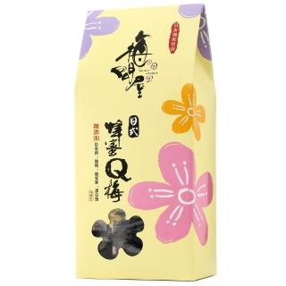 【梅問屋】日式蜂蜜Q梅(紙盒裝)