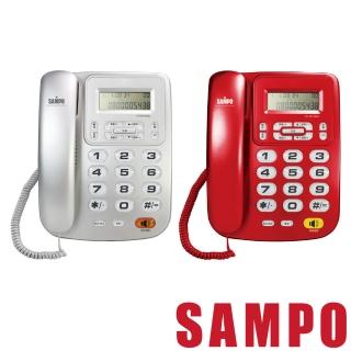 【聲寶SAMPO】來電顯示電話(HT-W1002L)