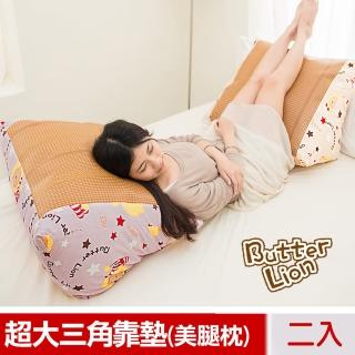 【奶油獅】正版授權-台灣製造-搖滾星星紙纖舒涼三角靠墊-三色可選(二入)