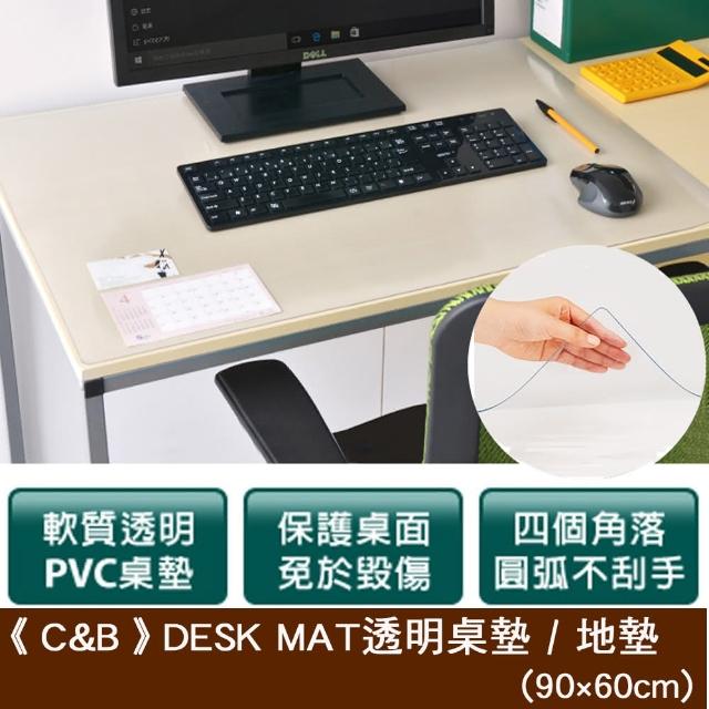 【C&B】DESK MAT透明桌墊(90-60CM)