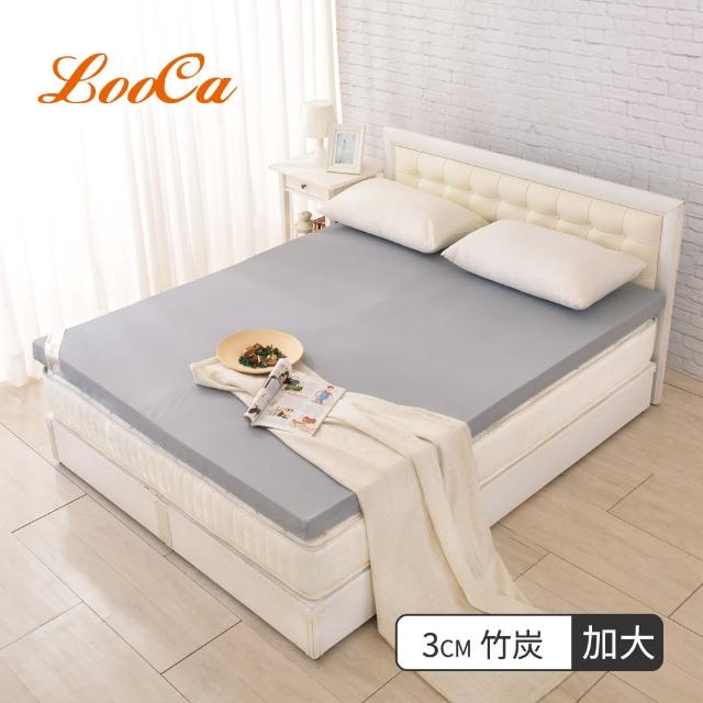 【LooCa】黑絲絨竹炭3cm記憶床墊(加大)