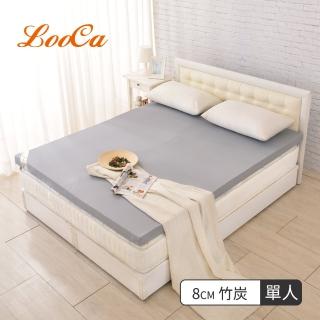 【LooCa】黑絲絨竹炭彈力8cm記憶床墊(單人)