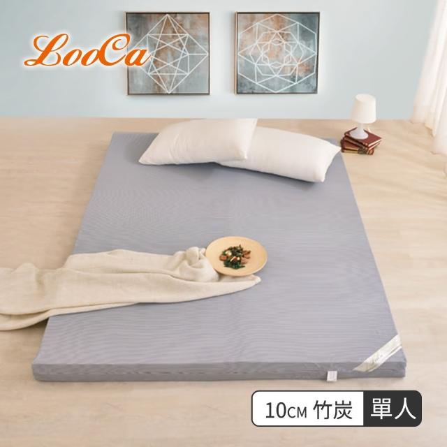 【LooCa】黑絲絨竹炭彈力10cm記憶床墊(單人)