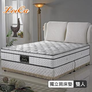 【送抗菌竹炭枕x2】LooCa皇御精品天絲獨立筒床墊(雙人)