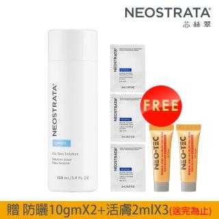 【妮傲絲翠】NeoStrata 油性膚質專用果酸溶液100ml(送 果酸深層保養乳液40ml)