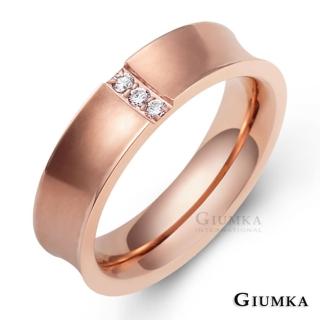 【GIUMKA】情定三生珠寶白鋼鋯石戒指 MR00614(玫金細版)