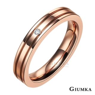 【GIUMKA】守護承諾珠寶白鋼鋯石戒指 MR00615(玫金細版)