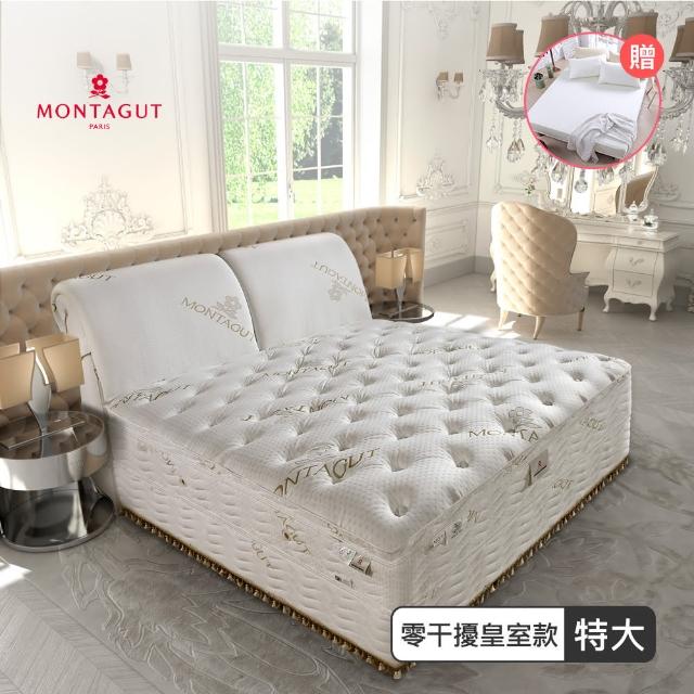 【法國-MONTAGUT】2050型乳膠獨立筒床墊M07-單人3.5尺