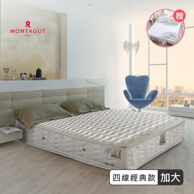 【法國-MONTAGUT】四線蜂巢式獨立筒床墊M03-雙人加大6尺