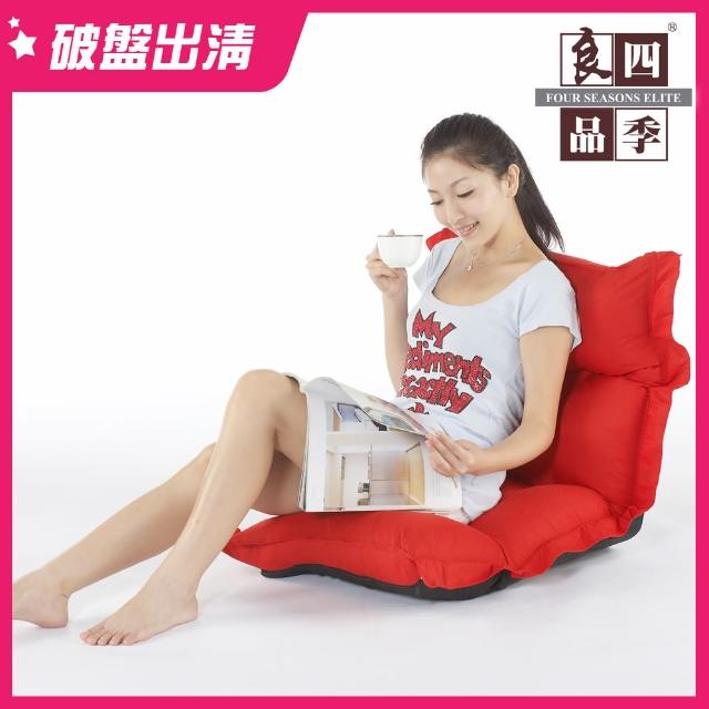 【四季良品】澎澎休閒和室椅(共2色)