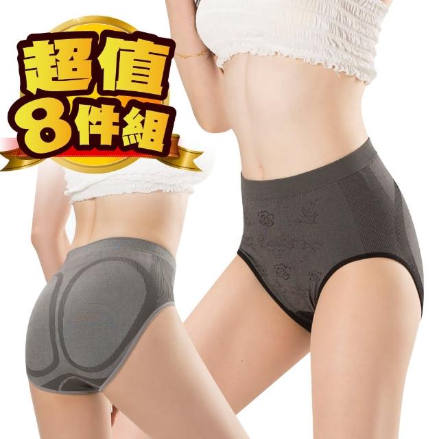 【JS嚴選】台灣製竹炭中腰無縫三角褲(秒殺組)