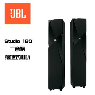 【JBL 美國 三音路落地式主喇叭】STUDIO 180(黑)