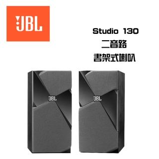 【JBL 美國 書架型喇叭】STUDIO 130(黑色)