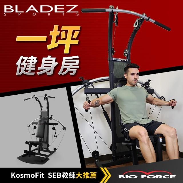 【Bio Force】氣壓滑輪重量訓練機