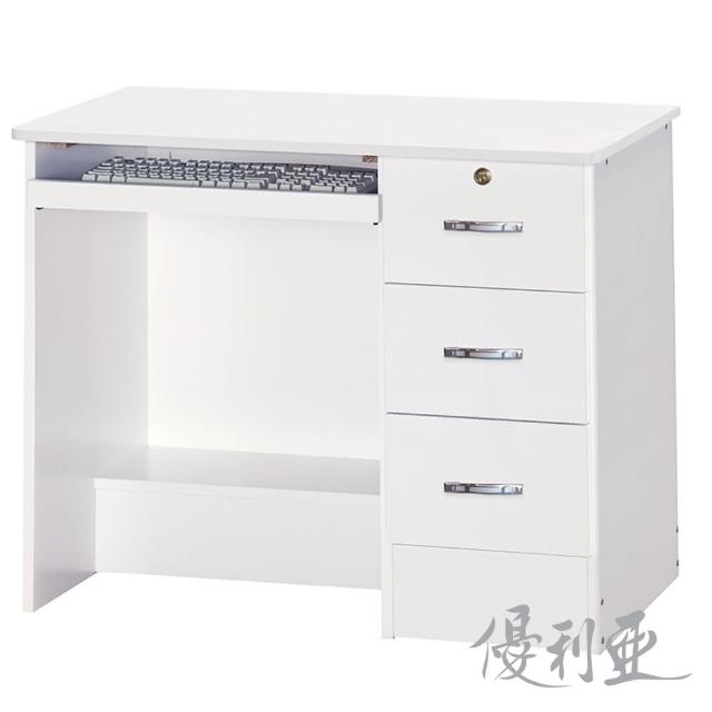 【優利亞-純白簡約】3尺木心板電腦桌