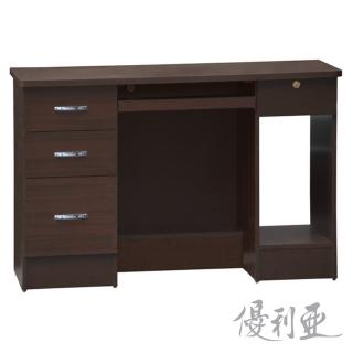【優利亞-胡桃簡約】4尺木心板電腦桌