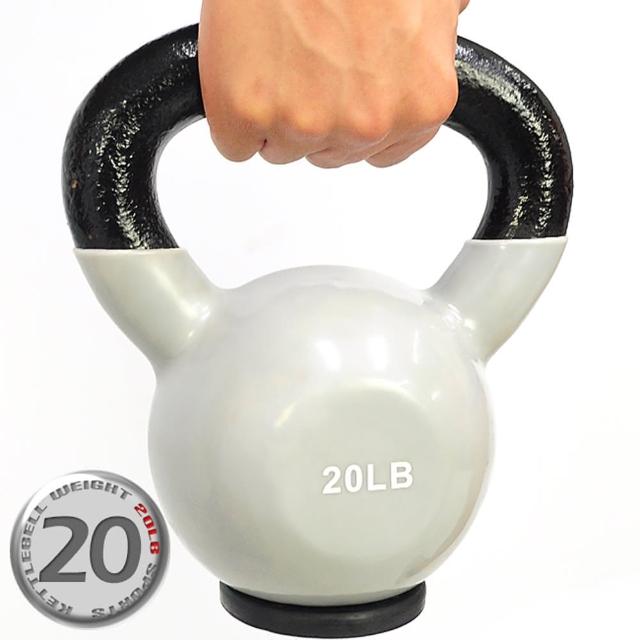 KettleBell包膠20磅壺鈴(C113-2020)