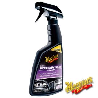 【Meguiars-美克拉】快速內部保養液