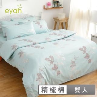 【eyah】飄絮-100%純棉雙人床包枕套三件組