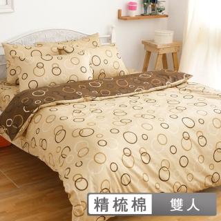 【eyah】咖啡泡泡-100%純棉雙人床包枕套三件組