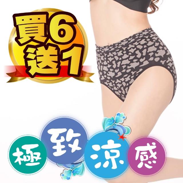 【JS嚴選】台灣製性感豹紋涼感紗中腰無縫三角褲(超值組)