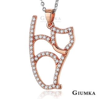 【GIUMKA】神秘貓咪項鍊 精鍍玫瑰金 鋯石 甜美淑女款 單個價格 MN01401(玫金)