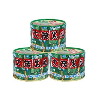 【大茂】黑瓜-罐(170g-3)