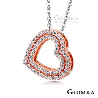 【GIUMKA】可變換八種樣式佩帶 淑女款純潔之心滿鑽項鍊 名媛淑女款 MN01299-1(玫金)